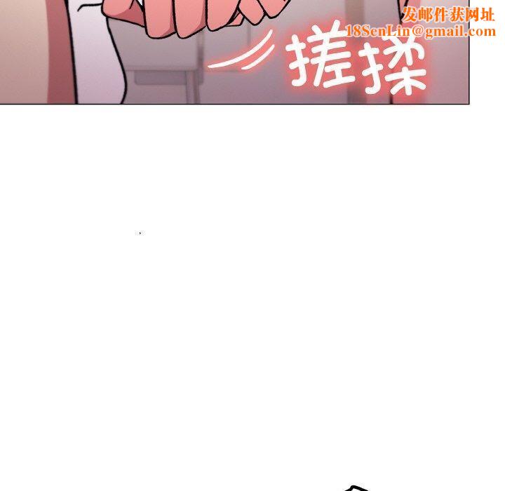 缺德邻居难相处第28話