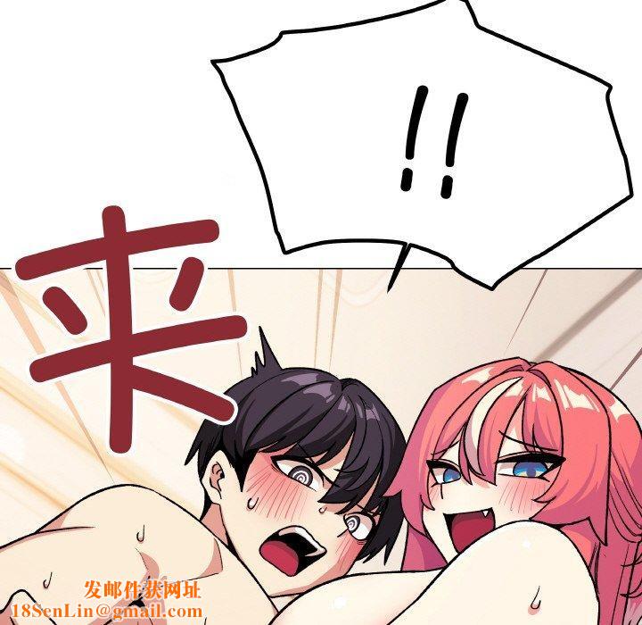 缺德邻居难相处第28話