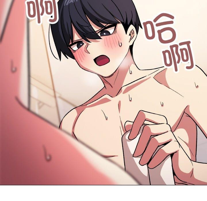 缺德邻居难相处第28話