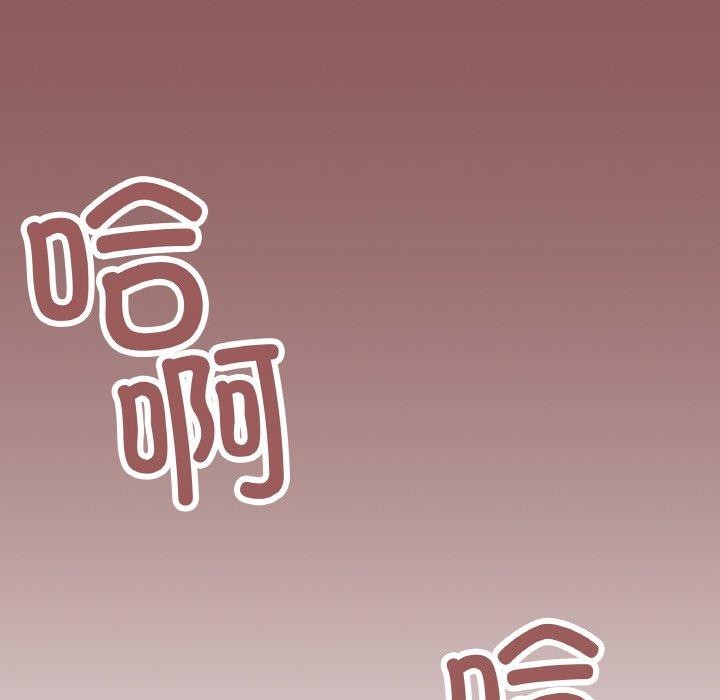 缺德邻居难相处第28話