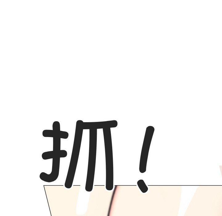 缺德邻居难相处第28話