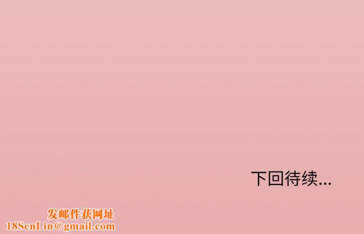 缺德邻居难相处第28話