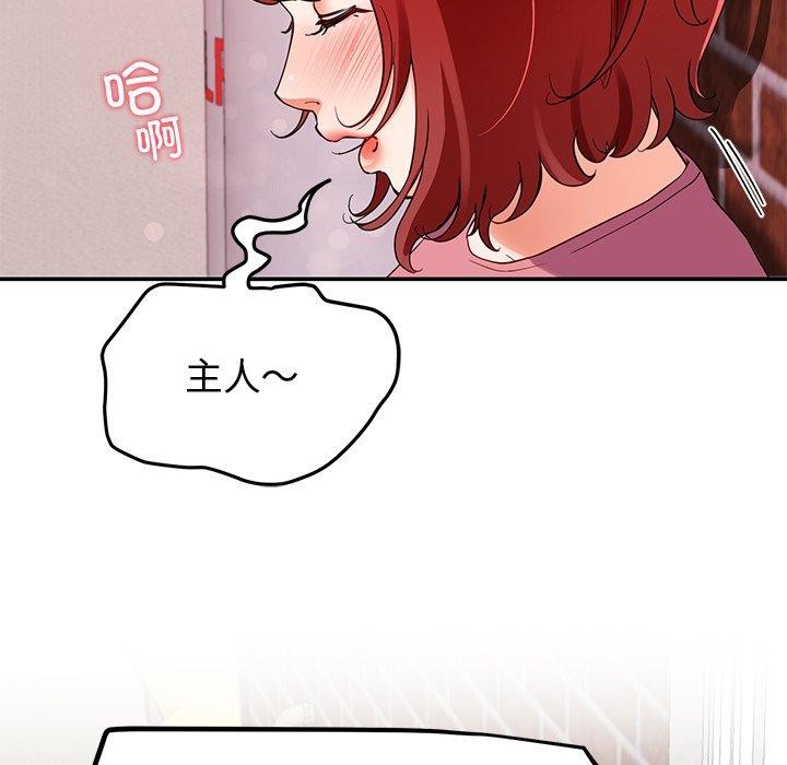 后宫之王第29話