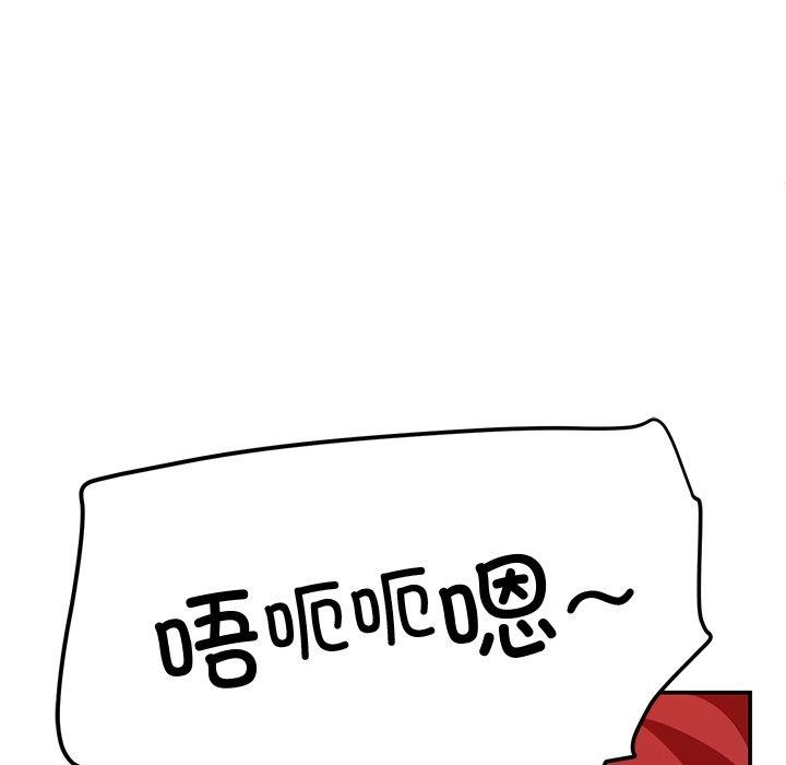 后宫之王第29話