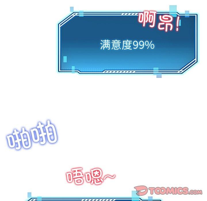 后宫之王第29話