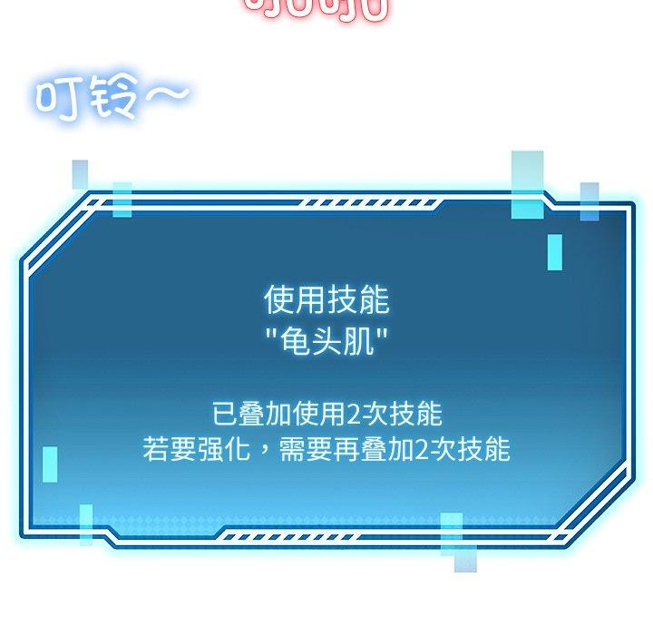 后宫之王第29話