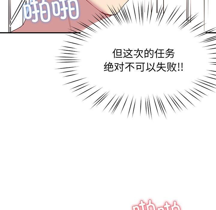 后宫之王第29話