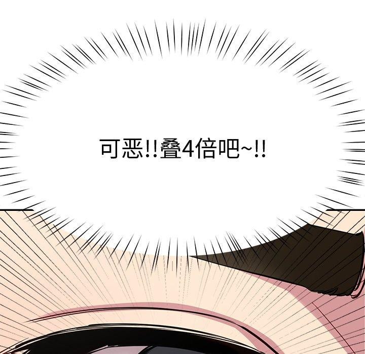 后宫之王第29話