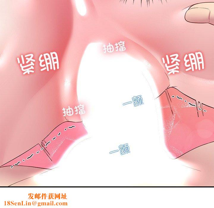 后宫之王第29話