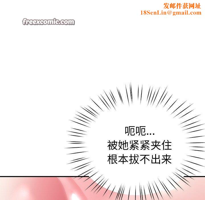 后宫之王第29話