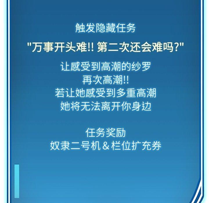 后宫之王第29話