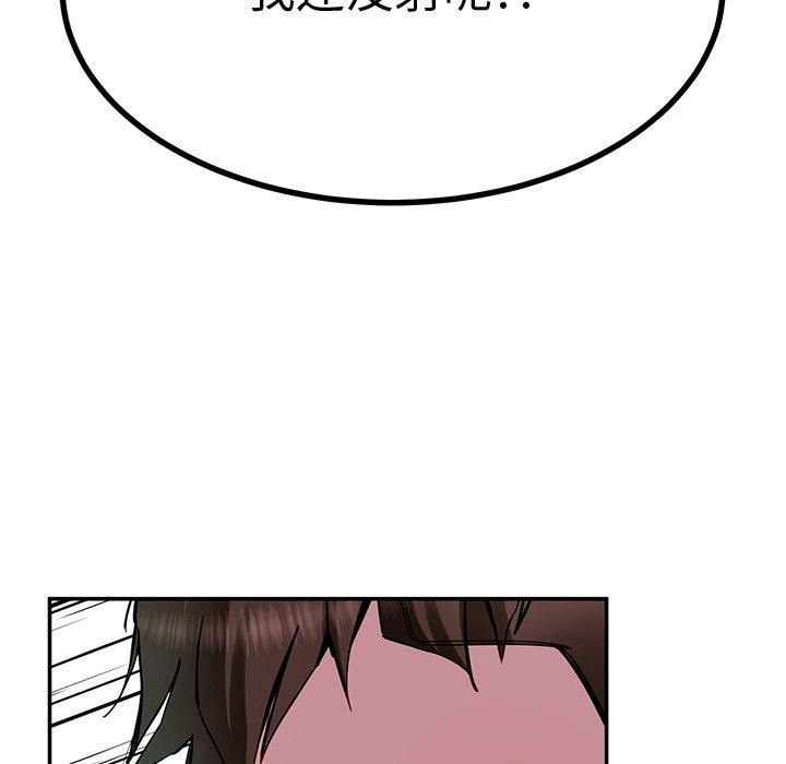 后宫之王第29話