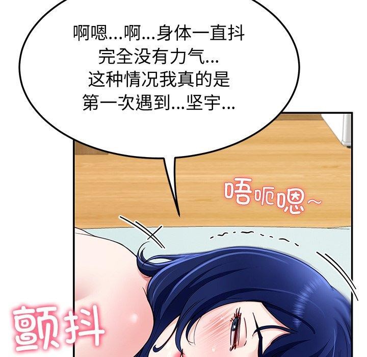 后宫之王第29話