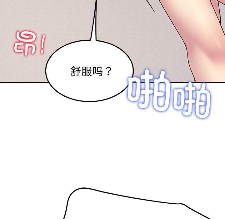 后宫之王第29話