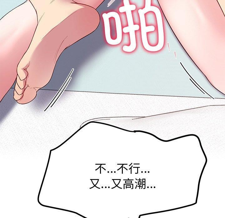 后宫之王第29話