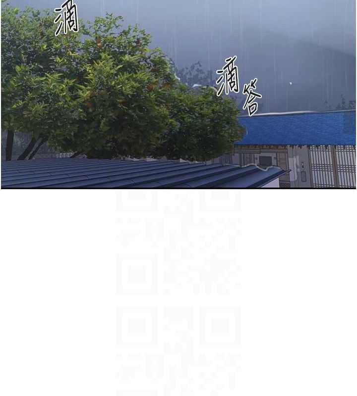 秘密教学第264話-正式的第一次