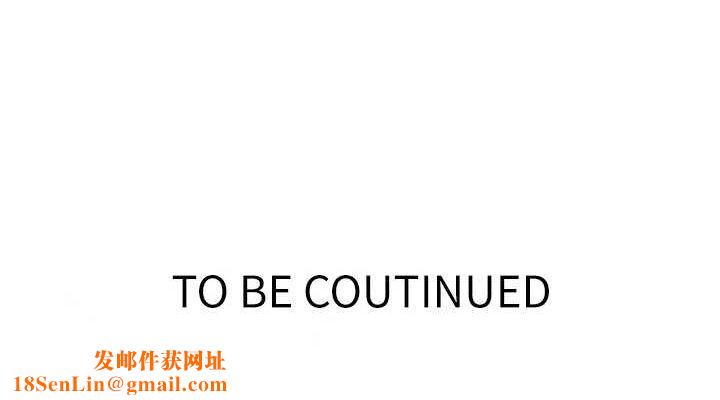 秘密教学第264話-正式的第一次