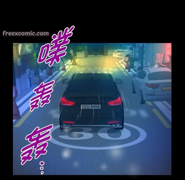 私密的牵绊第50話