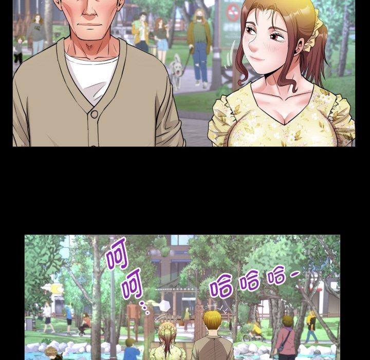 私密的牵绊第50話