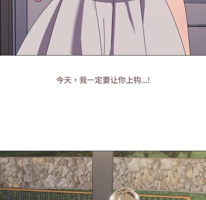 家人之间这样不好吧第41話