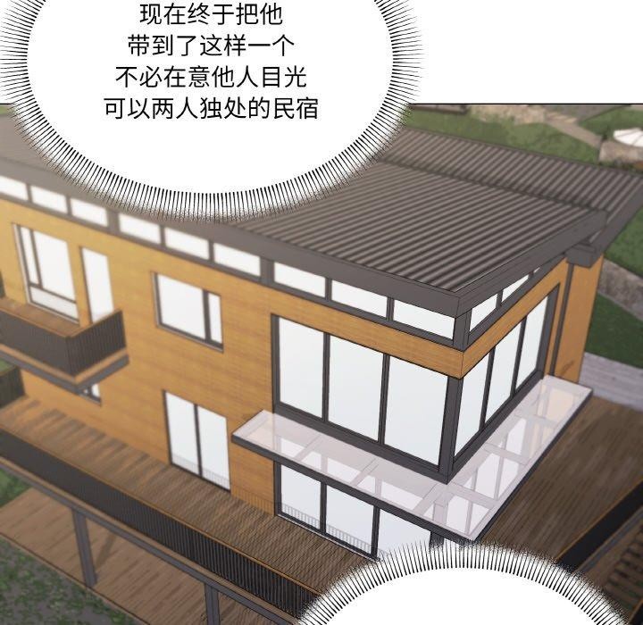 家人之间这样不好吧第41話