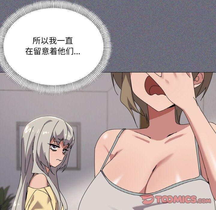 家人之间这样不好吧第41話