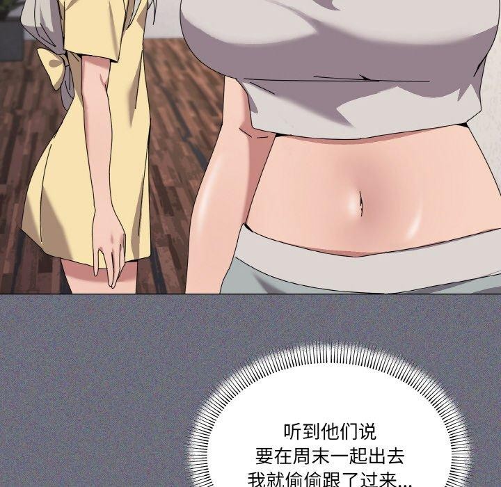 家人之间这样不好吧第41話