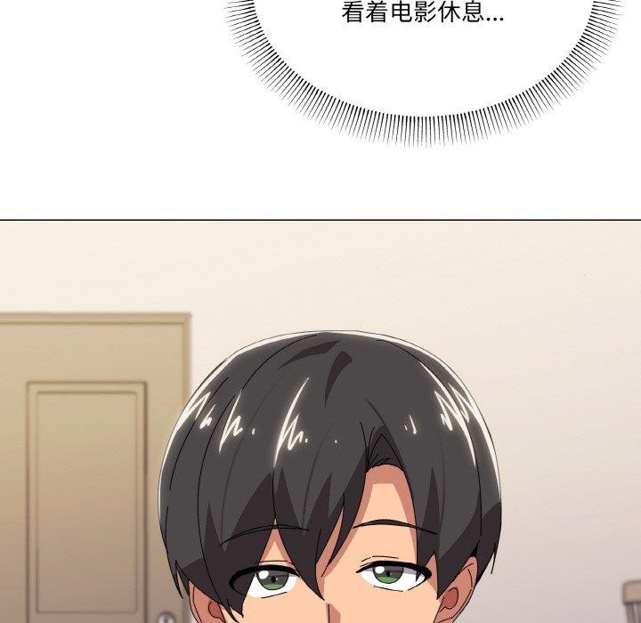 家人之间这样不好吧第41話