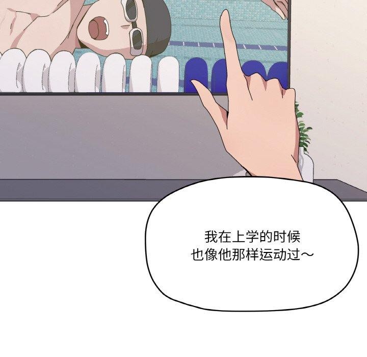 家人之间这样不好吧第41話