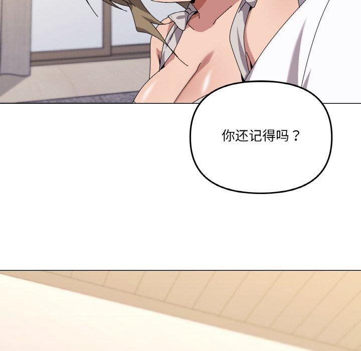 家人之间这样不好吧第41話