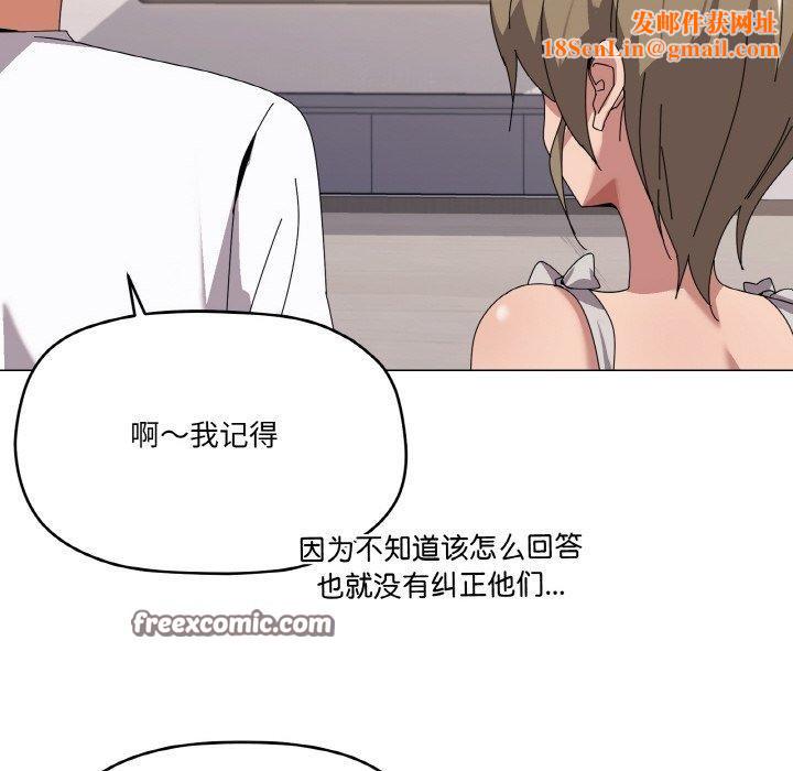 家人之间这样不好吧第41話