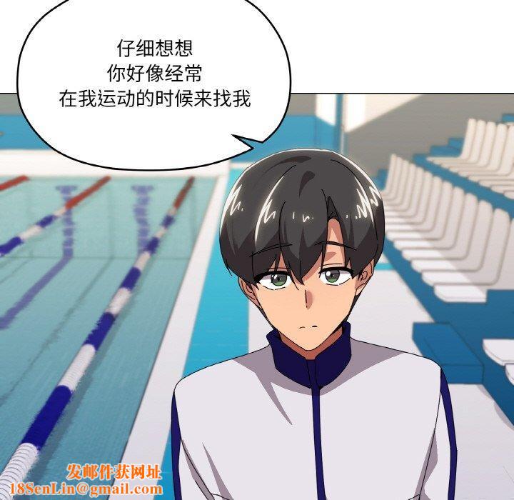 家人之间这样不好吧第41話