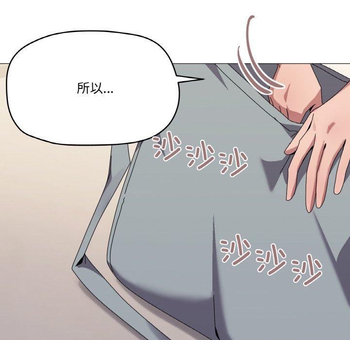 家人之间这样不好吧第41話