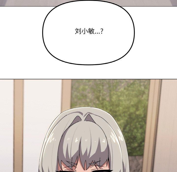 家人之间这样不好吧第41話