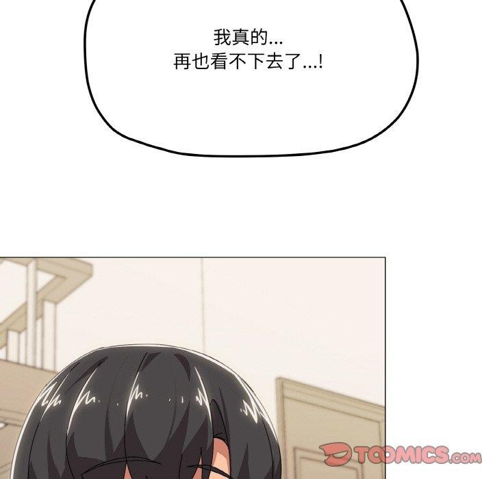 家人之间这样不好吧第41話