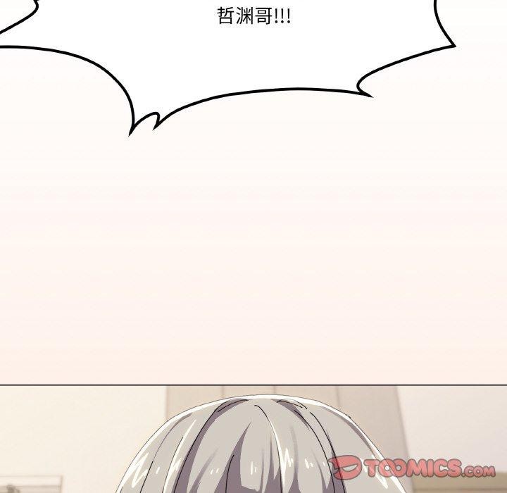 家人之间这样不好吧第41話