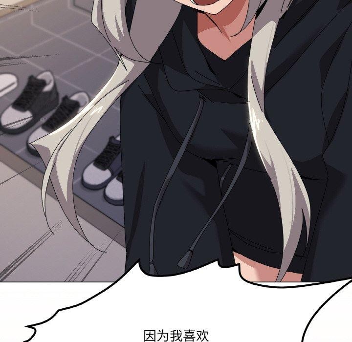 家人之间这样不好吧第41話