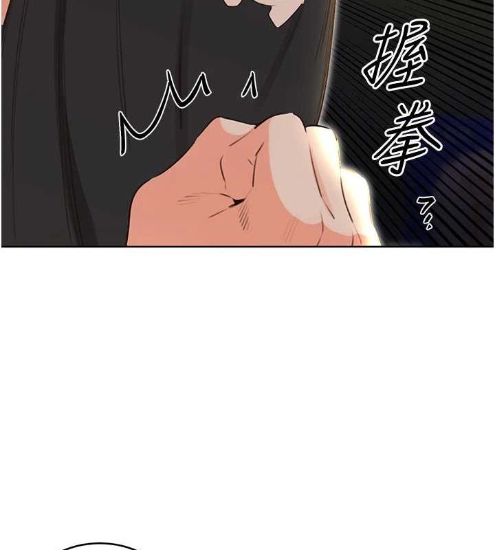 性运刮刮乐第53話-對青梅竹馬使用刮刮樂