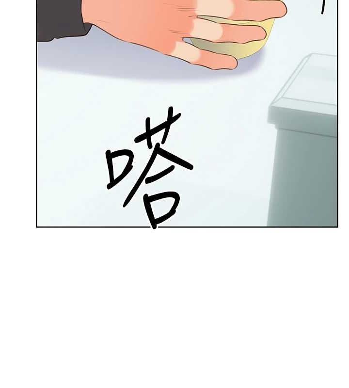 性运刮刮乐第53話-對青梅竹馬使用刮刮樂