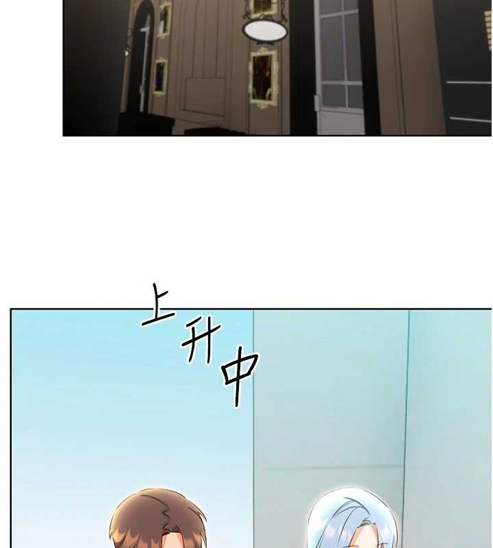 性运刮刮乐第53話-對青梅竹馬使用刮刮樂