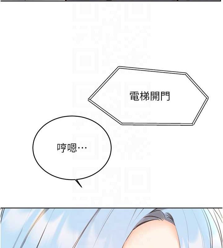 性运刮刮乐第53話-對青梅竹馬使用刮刮樂