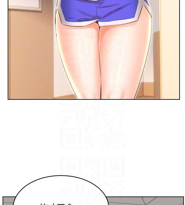 性运刮刮乐第53話-對青梅竹馬使用刮刮樂