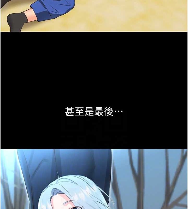 性运刮刮乐第53話-對青梅竹馬使用刮刮樂