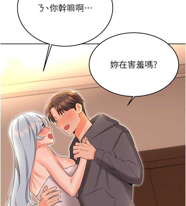 性运刮刮乐第53話-對青梅竹馬使用刮刮樂