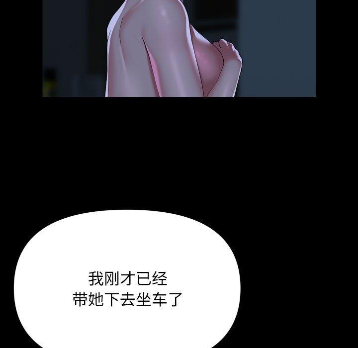 敲开你的门第135話