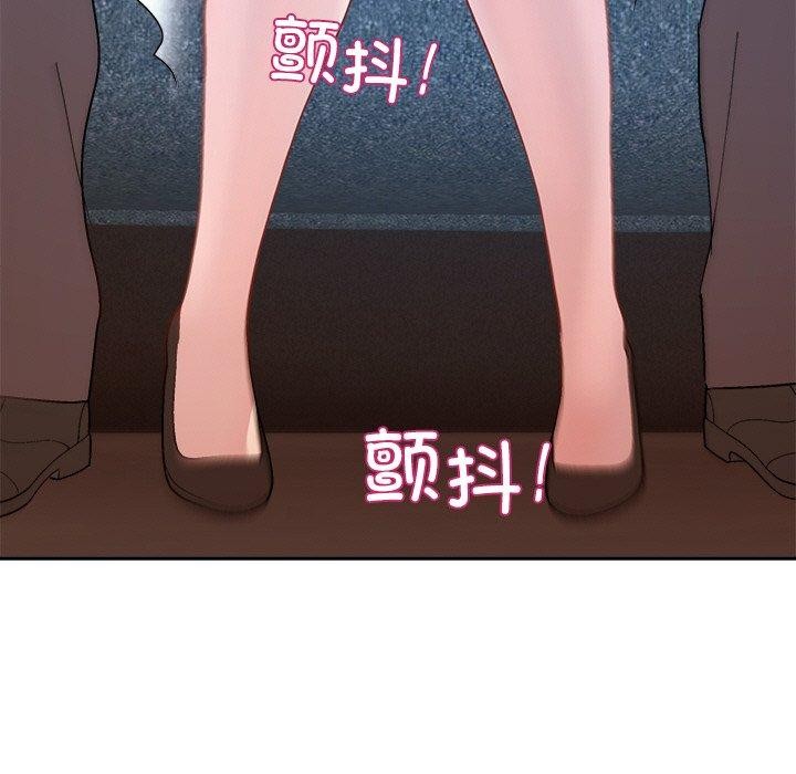 和美女上司玩游戏第47話