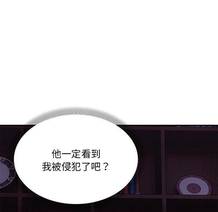 邻居跑路中第37話