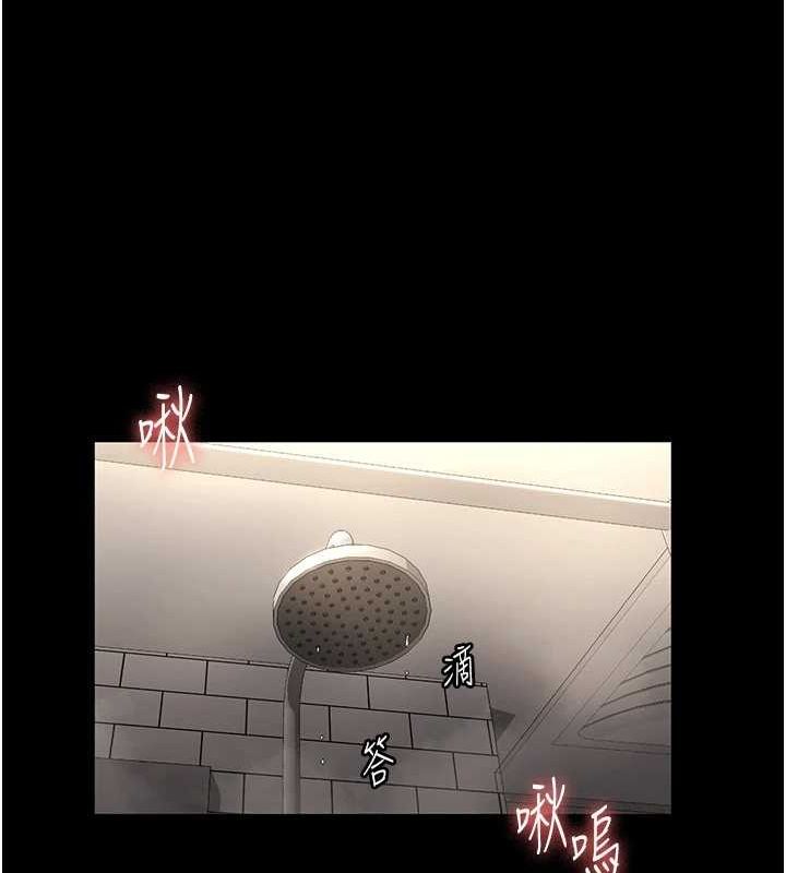 老闆娘的诱惑第49話-被姐姐發現的失誤