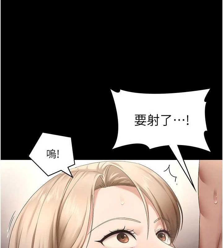 老闆娘的诱惑第49話-被姐姐發現的失誤