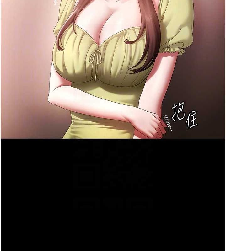 老闆娘的诱惑第49話-被姐姐發現的失誤